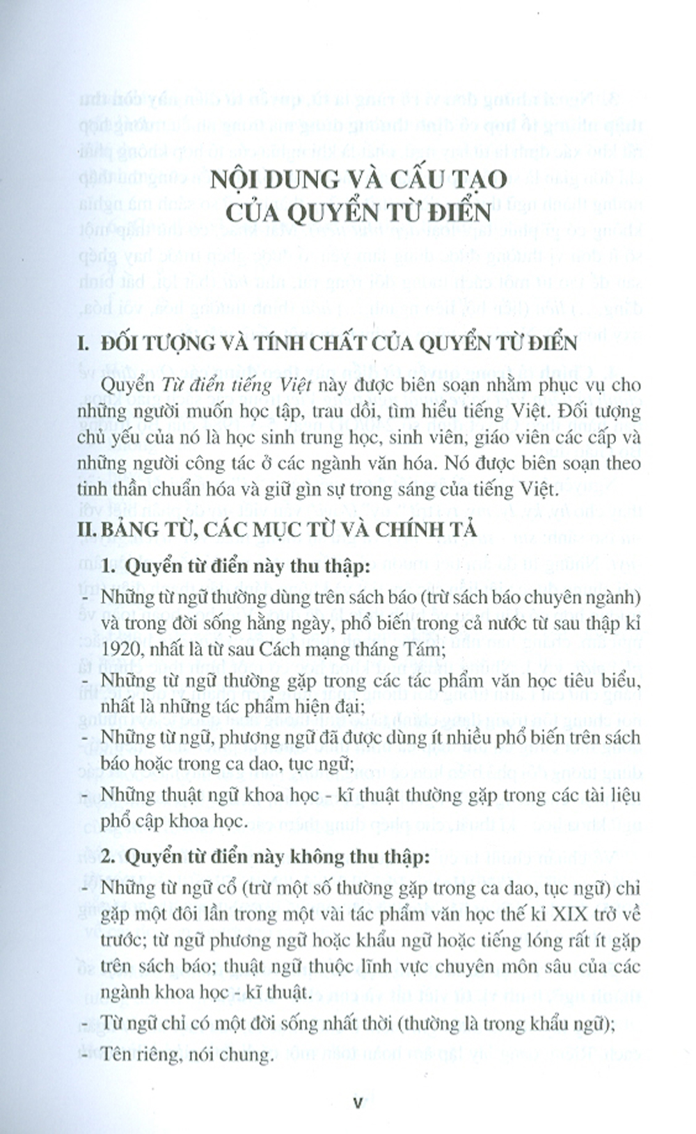 Từ Điển Tiếng Việt - Viện Ngôn Ngữ Học (GS. Hoàng Phê Chủ biên) - Giải Thưởng Nhà Nước Về Khoa Học Và Công Nghệ - Ấn Phẩm Mới Nhất 2024