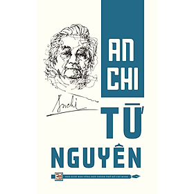 Từ Nguyên