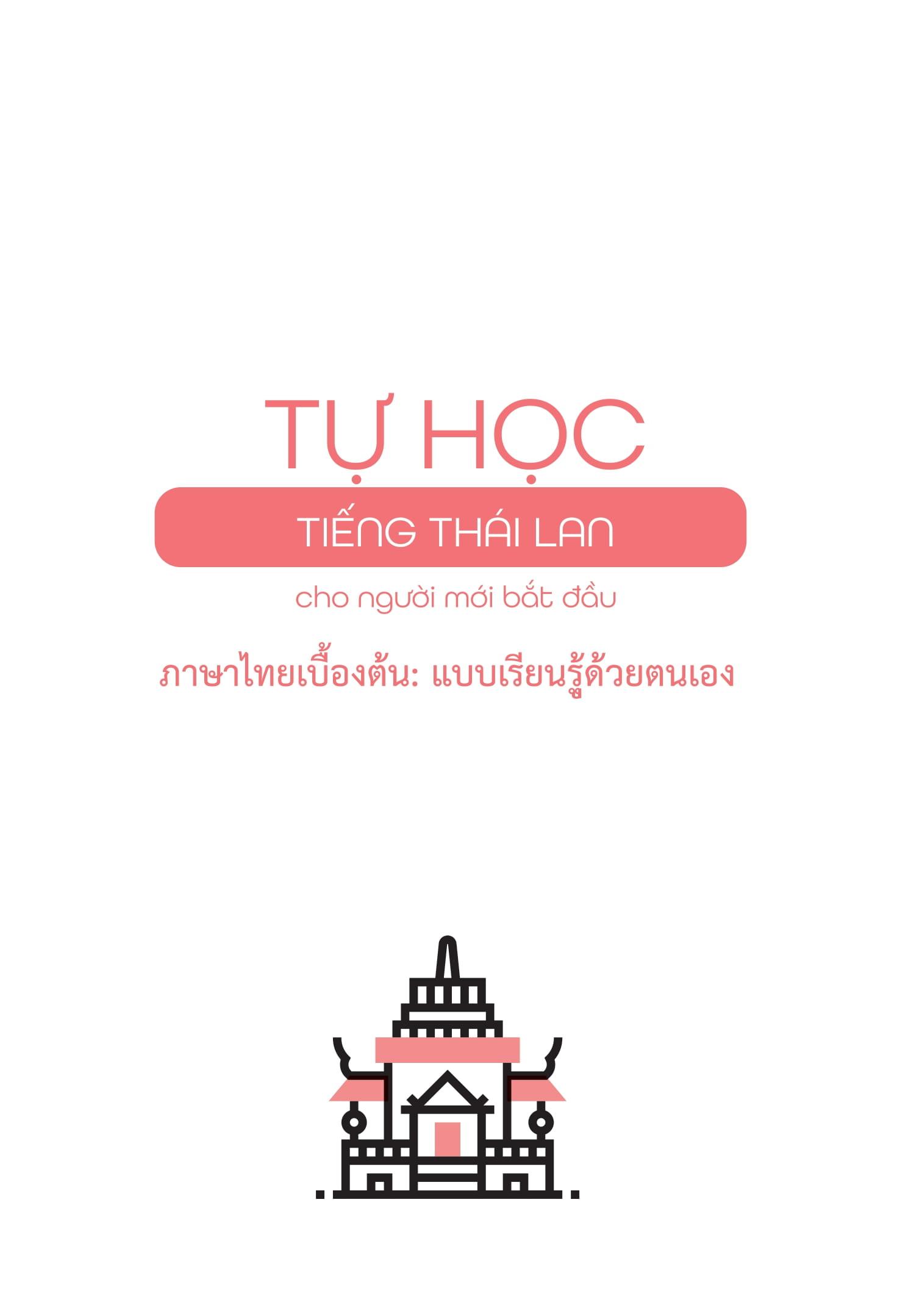 Tự Học Tiếng Thái Lan Cho Người Mới Bắt Đầu