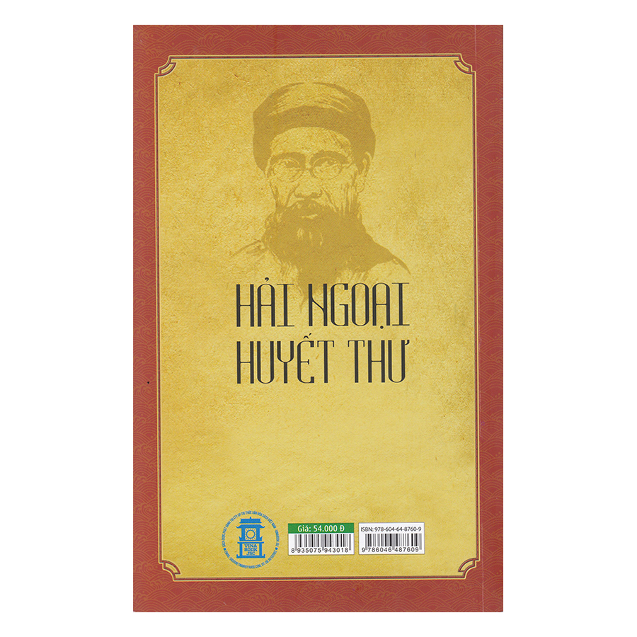 Hải Ngoại Huyết Thư