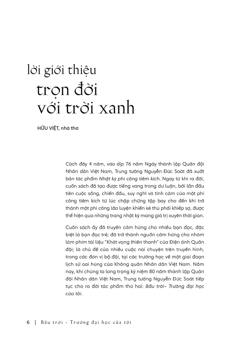Bầu Trời - Trường Đại Học Của Tôi - TRE