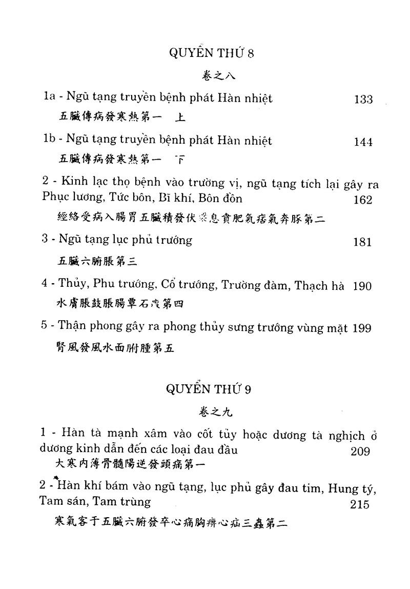 Châm Cứu Giáp Ất Kinh (Tập 2)