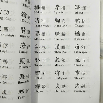 Tam Thiên Tự