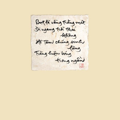 Trái Tim Của Bụt