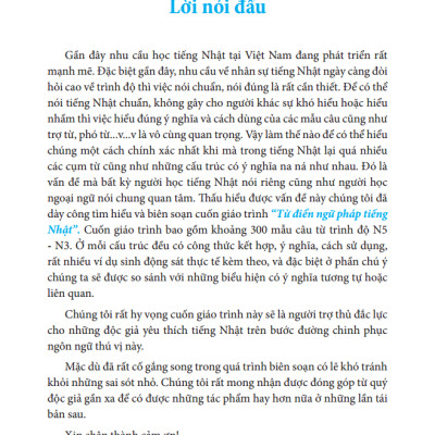 Từ Điển Ngữ Pháp Tiếng Nhật (Tái Bản 2022)