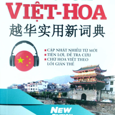 Từ Điển Việt - Hoa
