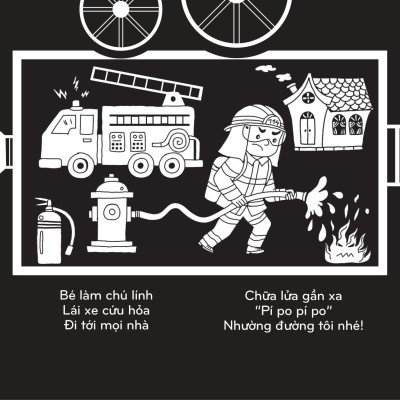 Sách Tương Tác - Sách Chiếu Bóng - Cinema Book - Rạp Chiếu Phim Trong Sách - Phương Tiện Giao Thông (Tái Bản 2019)