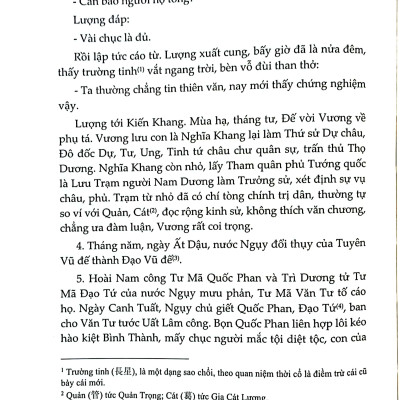 Tư Trị Thông Giám - Tập 8 - Tác Giả Tư Mã Quang  (TTT)