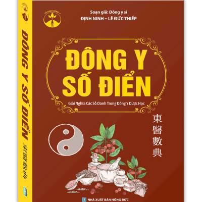 Đông Y Số Điển – Cẩm Nang Giải Mã Số Danh Trong Đông Y Dược Học -  NXB Hồng Đức