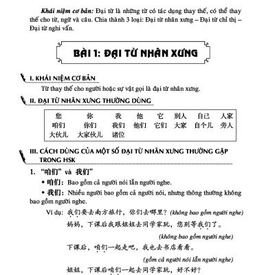 Ngữ Pháp Hán Ngữ Thực Dụng 