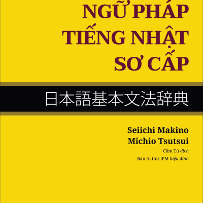 Từ Điển Ngữ Pháp Tiếng Nhật Sơ Cấp