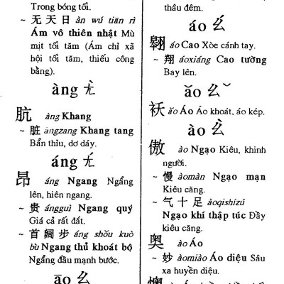 Từ Điển Hoa - Việt Thông Dụng (Tái Bản)
