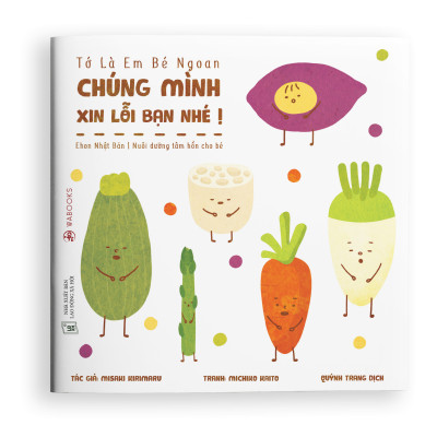 Sách ehon - Set 4 cuốn Tớ là em bé ngoan - dành cho trẻ từ 2 tuổi