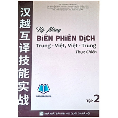 Sách Kỹ năng biên phiên dịch trung - việt, Việt - Trung thực chiến tập 2 ( HA)