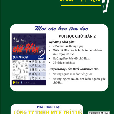 Vui học chữ Hán 1