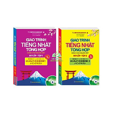 Sách - Combo Giáo trình tiếng Nhật tổng hợp dành cho người Việt sơ cấp (trọn bộ 2 tập)