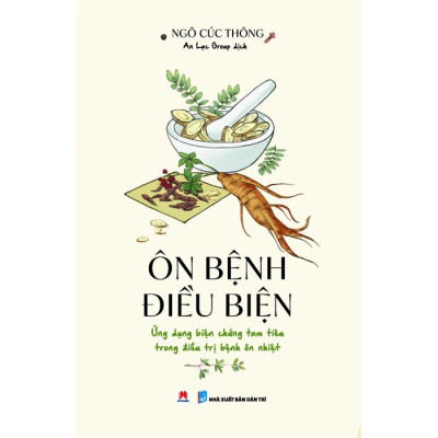Ôn Bệnh Điều Biện
