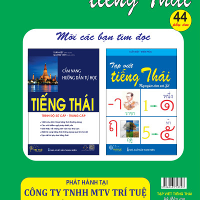 Tập viết tiếng Thái
