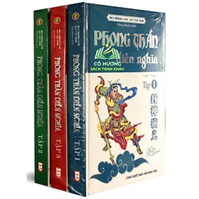 Sách - Phong Thần Diễn Nghĩa (Trọn bộ 3 tập bìa cứng)