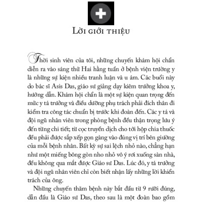 Không Phải Cái Gì Bác Sĩ Cũng Biết - Bản Quyền