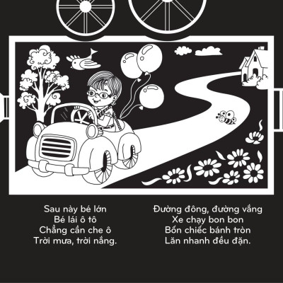 Sách Tương Tác - Sách Chiếu Bóng - Cinema Book - Rạp Chiếu Phim Trong Sách - Phương Tiện Giao Thông (Tái Bản 2019)