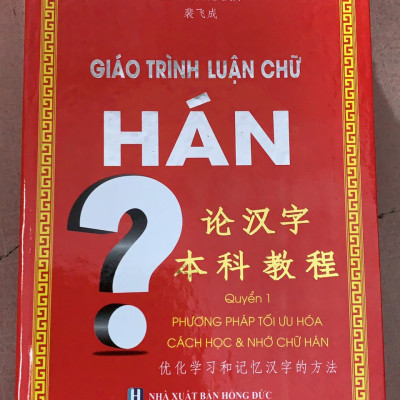 Sách Giáo Trình Luận Chữ Hán