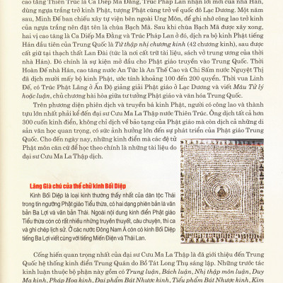 Phật Giáo Mật Tông Nhập Môn (Tái Bản)