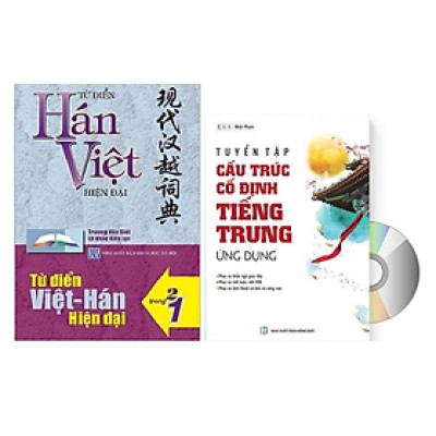 Combo 2 sách Từ điển 2 trong 1 Việt Hán Hán Việt hiện đại 1512 trang bìa cứng khổ lớn ( Hoa Việt 872 trang - Việt Hoa 640 trang) +Tuyển tập cấu trúc cố định tiếng Trung ứng dụng +DVD tài liệu