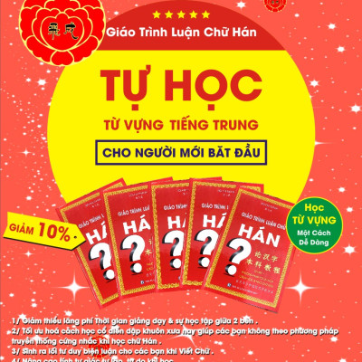 Sách Giáo Trình Luận Chữ Hán