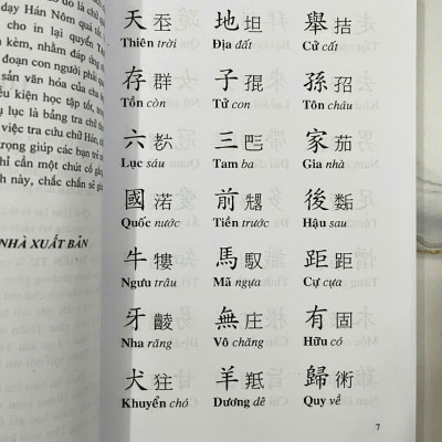 Tam Thiên Tự