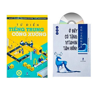 Sách -Combo:Từ điển Tiếng Trung công xưởng+Ở đây có tặng vitamin tâm hồn+DVD tài liệu