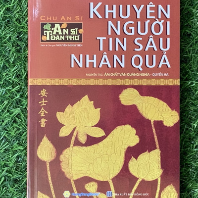 Combo An Sĩ Toàn Thư (Trọn Bộ 5 Cuốn) (HT-MK)