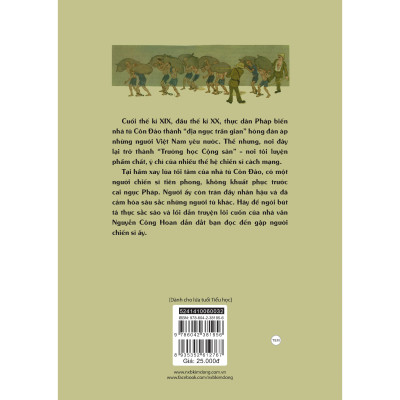 Người Cập Rằng Hầm Xay Lúa