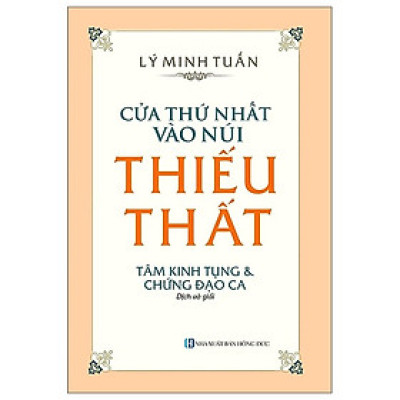 Cửa Thứ Nhất Vào Núi Thiếu Thất - Tâm Kinh Tụng Và Chứng Đạo Ca 