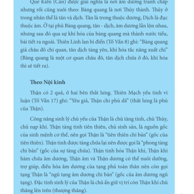 Thận Bàng Quang Trong Đông Y (Bìa mềm)