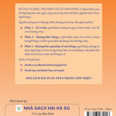 Sổ Tay Tự Học Tri Thức Và Cổ Văn Đông Y