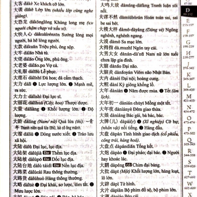 Từ Điển Hán Việt Hiện Đại 2 Trong 1