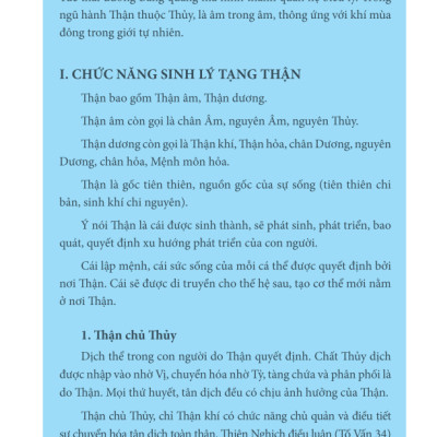 Thận Bàng Quang Trong Đông Y (Bìa mềm)