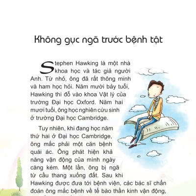 Những Câu Chuyện Nhỏ Giúp Em Trưởng Thành - Tớ Không Bao Giờ Bỏ Cuộc