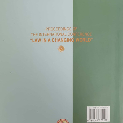 Proceedings of the international conference "Law in a changing world"