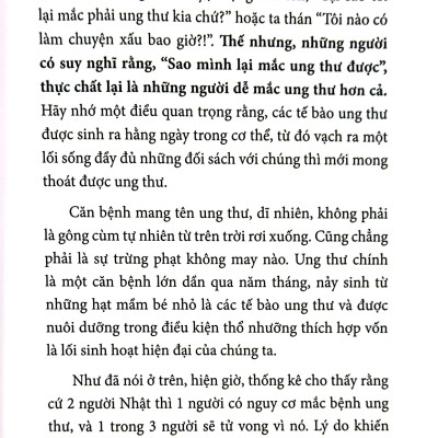 Bình Ổn Đại Tràng, Phòng Chống Ung Thư