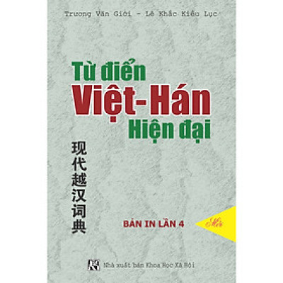 Từ Điển Việt - Hán Hiện Đại - Bỏ Túi