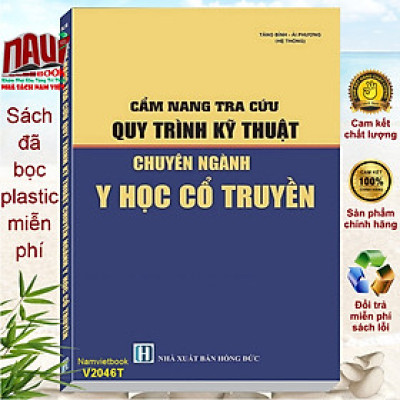 Sách Cẩm Nang Tra Cứu Quy Trình Kỹ Thuật Chuyên Ngành Y Học Cổ Truyền - V2046T