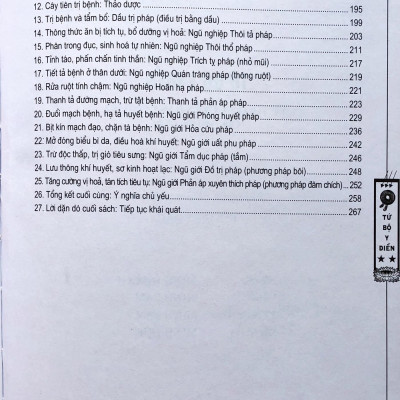 Tứ Bộ Y Điển - Y Lý Và Dưỡng Sinh (Tập 2)