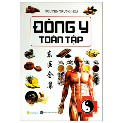 Đông Y Toàn Tập - Bìa Cứng (Tái Bản 2023)