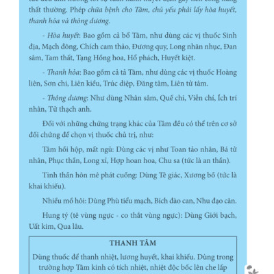 Tâm Và Tiểu Trường Trong Đông Y (Bìa mềm)