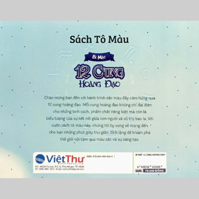 Bí Mật 12 Cung Hoàng Đạo - Sách Tô Màu