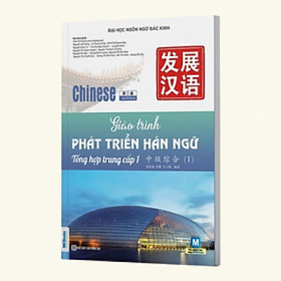 Sách - Giáo Trình Phát triển Hán ngữ Tổng Hợp Trung Cấp 1& 2 - MCBooks