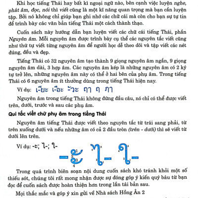 Tập Viết Tiếng Thái - HA