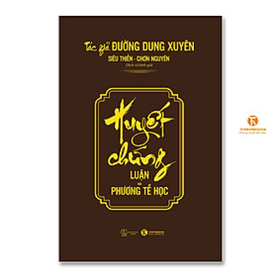Huyết chứng – Luận và phương tễ học